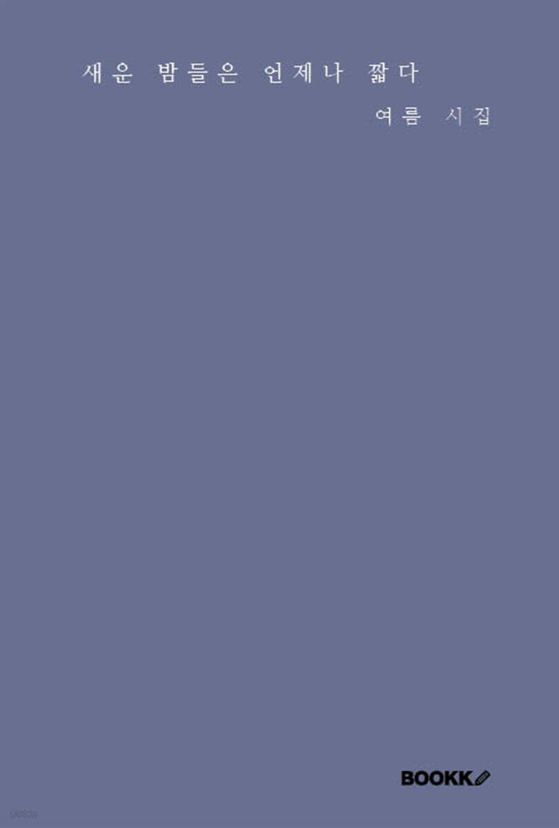 9791112042248