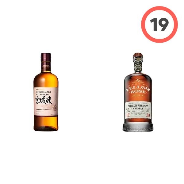 Nikka Miyagikyo Single Malt (닛카 미야기쿄 싱글몰트)