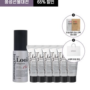 [풍성선물대전] 더미셔틀 헤어룩 앰플 60ml + 헤어룩 샴푸 20ml*6개