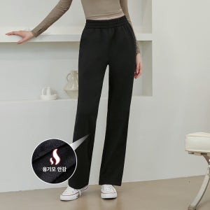 히트업 요가브랜드 융기모 연예인운동복 세미 와이드 팬츠 추천 블랙
