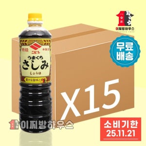 니비시 회간장 1L x15개 사시미 쇼유 일본간장 초밥간장 소유 스시소스 일식재료 식자재