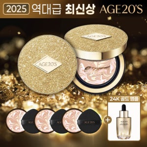 [FW최신상]에이지투웨니스 앰플 팩트 본품2+리필3+24K골드앰플 TV상품