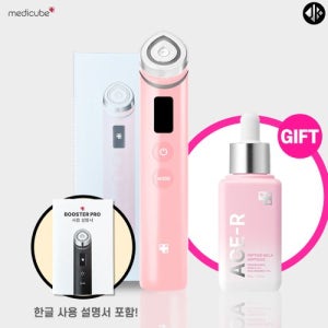 메디큐브 AGE-R 에이지알 부스터 프로 핑크 + 펩타이드 멜라 앰플 1개