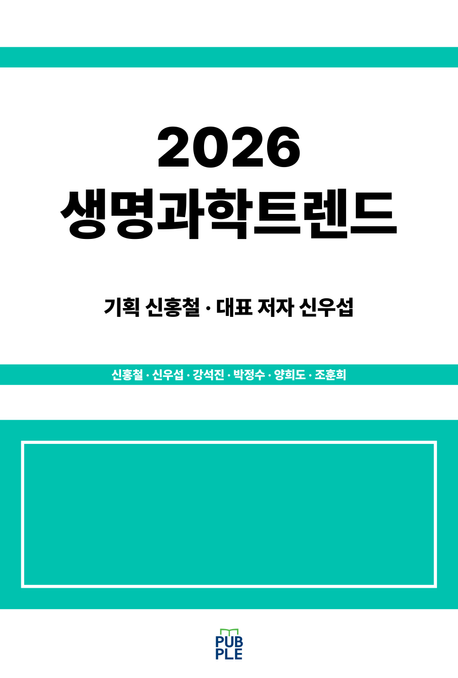 9788924169034