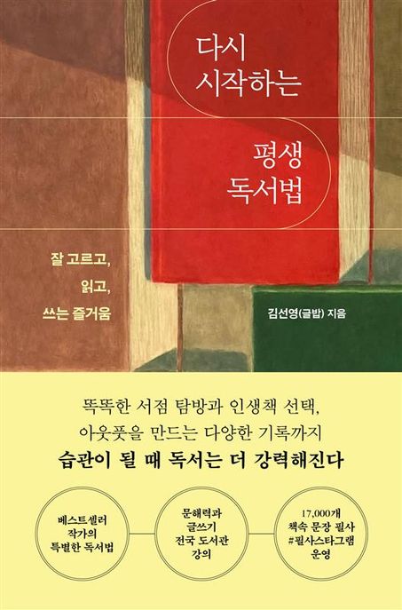 9791140715404