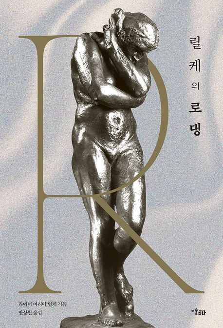 9791192768403