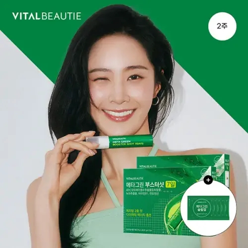 [유리<b>다이어트</b>] 바이탈뷰티 메타그린 부스터샷 7일X2(+슬림업 5입 <b>추가</b>)
