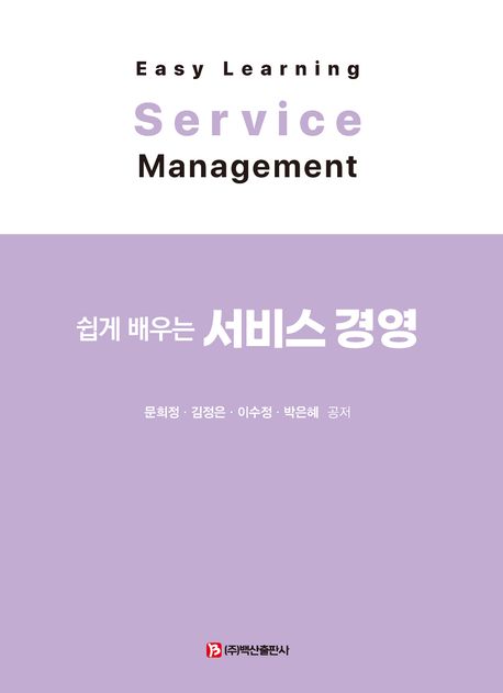 9791173850622