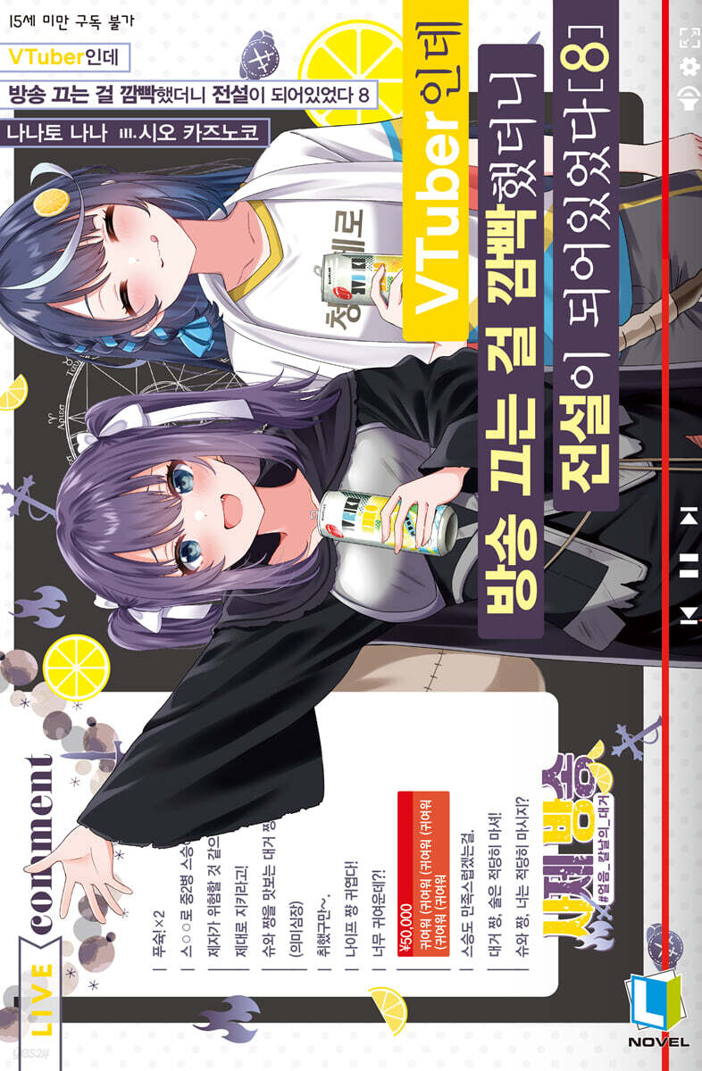 9791127883881