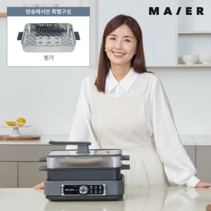 마이어 (방송에서만)마이어 대용량 멀티 그릴앤쿠커(스텐찜기세트 포함)