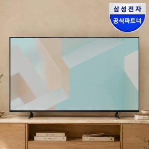 삼성전자 LED 4K UHD 125.7cm(50인치) 비즈니스TV LH50BEHHLGFXKR 스탠드형 에너지효율 1등급