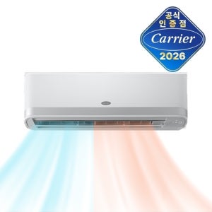 캐리어 인버터 1등급 벽걸이 냉난방기 7평 CSV-Q077A  전국기본설치비포함