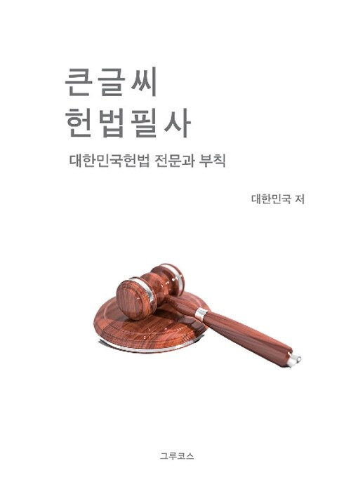 9791199216686