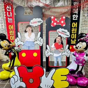 어린이날 포토존 장식 세트 15 / 어린이집 미키마우스 풍선 포토존 유치원 미니마우스 프레임 판넬