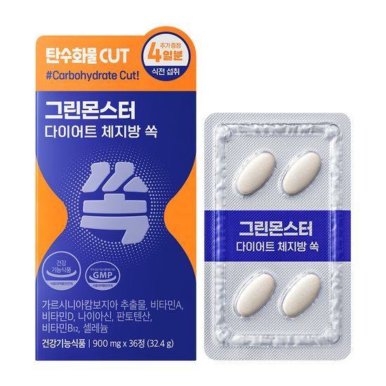 그린몬스터 다이어트 체지방 쏙 제품 이미지
