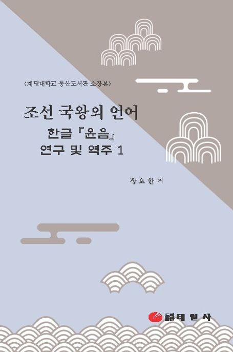 9791187268864