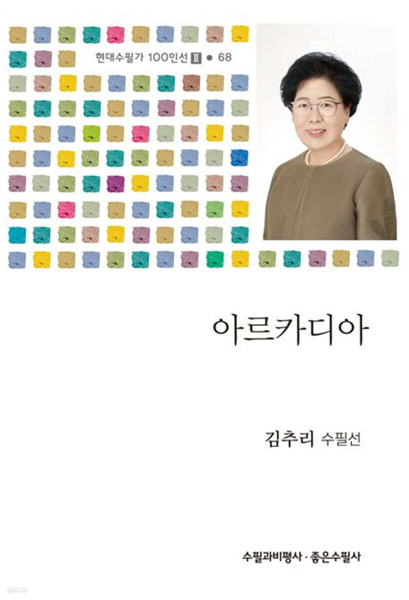 9791159336010