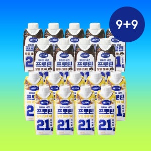 [9+9]얼티브 프로틴 18개 골라담기 (초코맛/바나나맛/밤맛/쌀밥맛/로얄밀크티향/피스타치오맛)