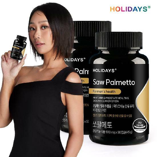 홀리데이즈 <b>쏘팔메토</b> 90캡슐 2병 (6개월분)