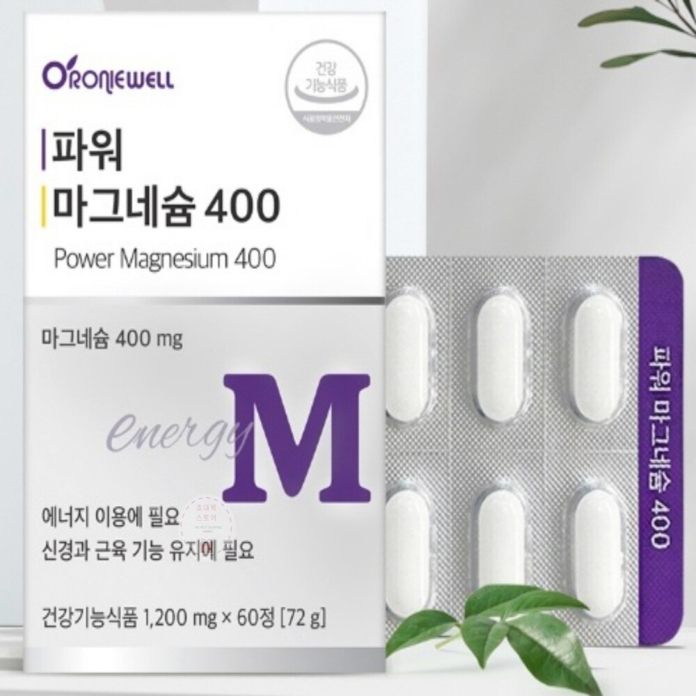 OR 엽산 비타민B <b>마그네슘</b> 60정 이중포장