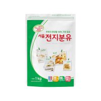 서울우유 전지분유 1kg