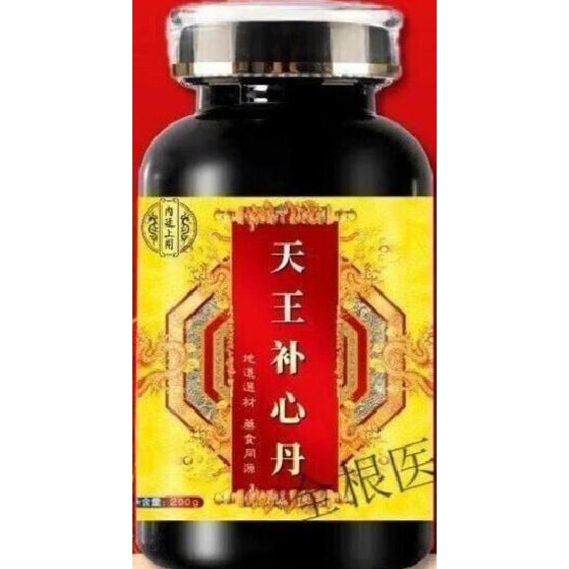 <b>천왕보심단</b> 200g/병 3병  200g