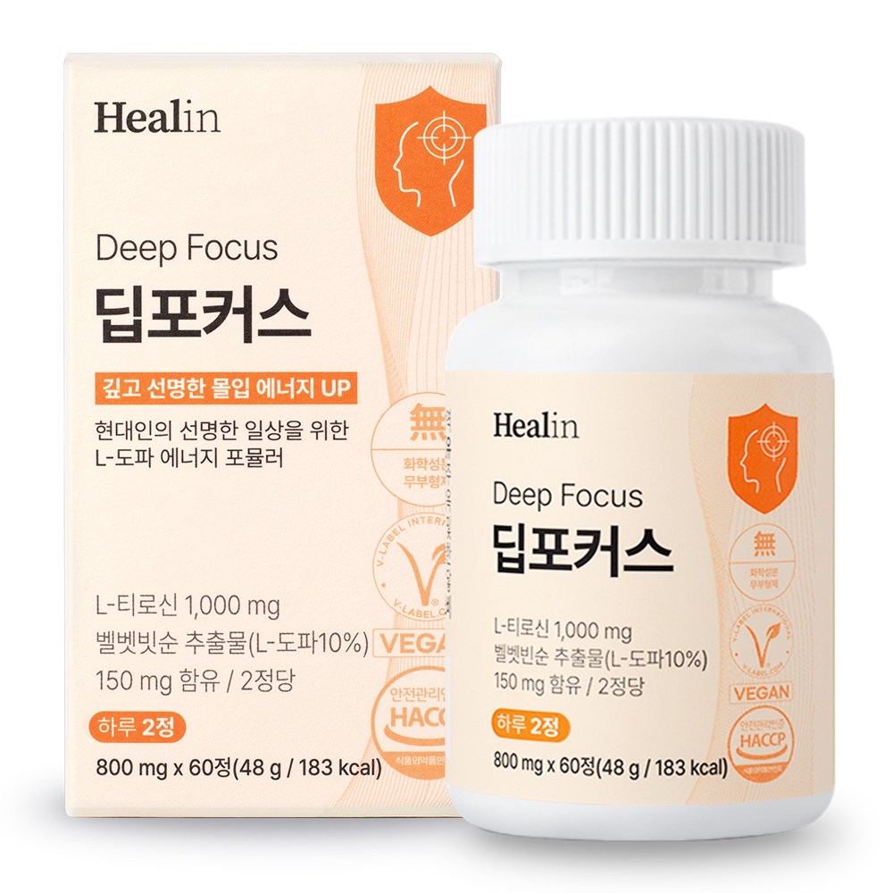 힐린 딥포커스 도파민 전구체 L-도파 <b>티로신</b> 1000mg  1개  60정