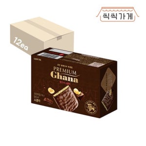 [씩씩가게]프리미엄 랑드샤 쇼콜라 91g x 12ea 한박스