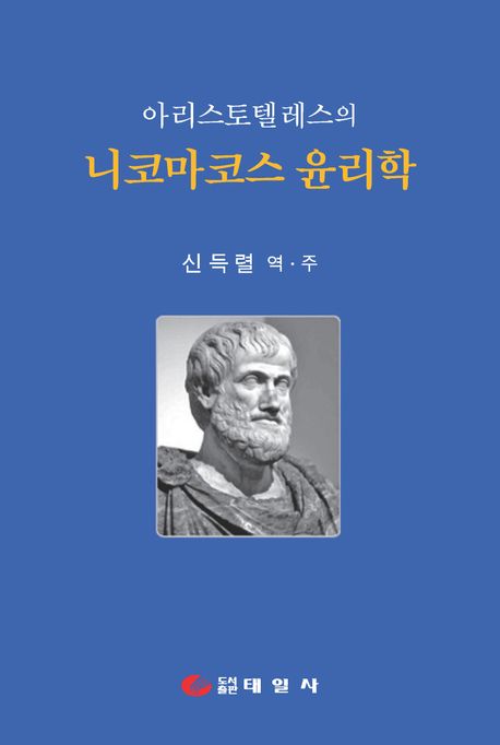 9791187268888