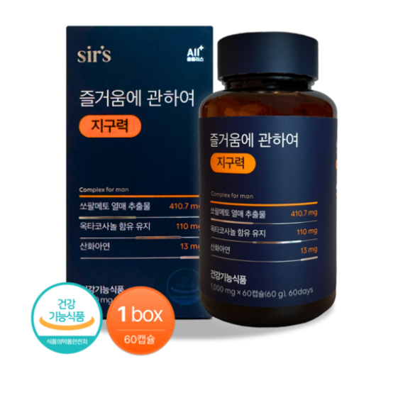 즐거움에관하여 전립선 건강 쏘팔메토 옥타코사놀 1000mg x 60캡슐, 1개(2달분)