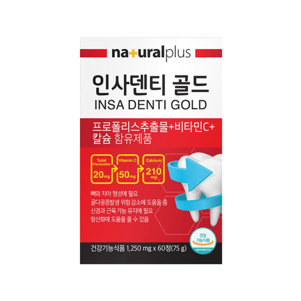 부모님 선물 치아 뼈 이빨 건강 형성 항산화 에도움 인사 덴티 골드 프로폴리스 효능 효과 플라보노이드  6개월분