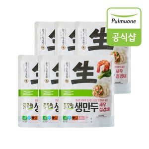 풀무원 생만두 새우청경채 320g x 6개