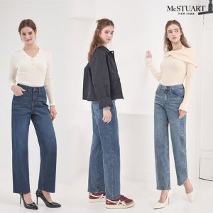 맥스튜어트 25FW 여성 에디션 데님 팬츠 3종