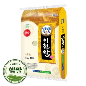2026년 햅쌀 임금님표 이천쌀 10kg 상등급 단일품종