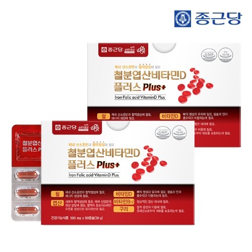 [종근당] 철분 엽산 비타민D 플러스 60캡슐 2박스