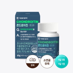 [초저가] 대웅제약 소연골 콘드로이친 1개월분