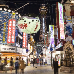 부산출발 하나투어 오사카 2박3일 패키지 교토 아라시야마 도톤보리 리버크루즈 하루카스 일정 추천