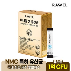 로엘 NMC 특허 미네랄 생 유산균 100포 x 1박스