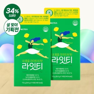 [특가 기획전] 라잇티 2박스 (28회분, 레몬녹차맛)