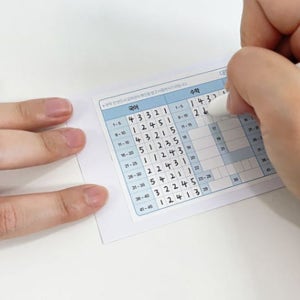 [퍼주는사장님] 수능 가채점표 스티커 수능 수험생 대입 입시 대비 준비물 모의고사 채점표 부착 스티커 합격기원_m20250829acf71ac68