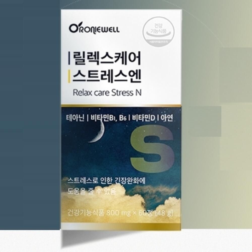 진스샵 테아닌 홍경천 비타민 D B 스트레스 긴장 완화 직장인 태안인 제품 영양제 60 정