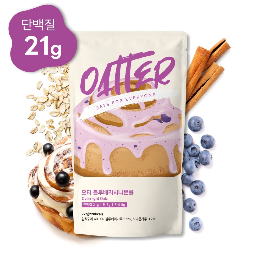 오터 블루베리시나몬롤 제품 이미지