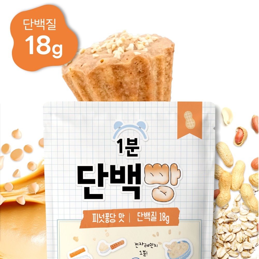 1분 단백빵 피넛퐁당맛 제품 이미지