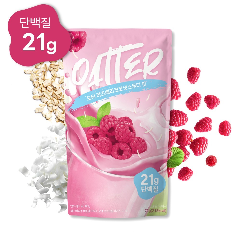 오터 라즈베리코코넛스무디 제품 이미지