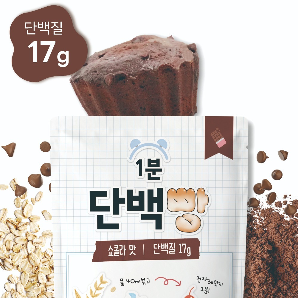 1분 단백빵 쇼콜라맛 제품 이미지