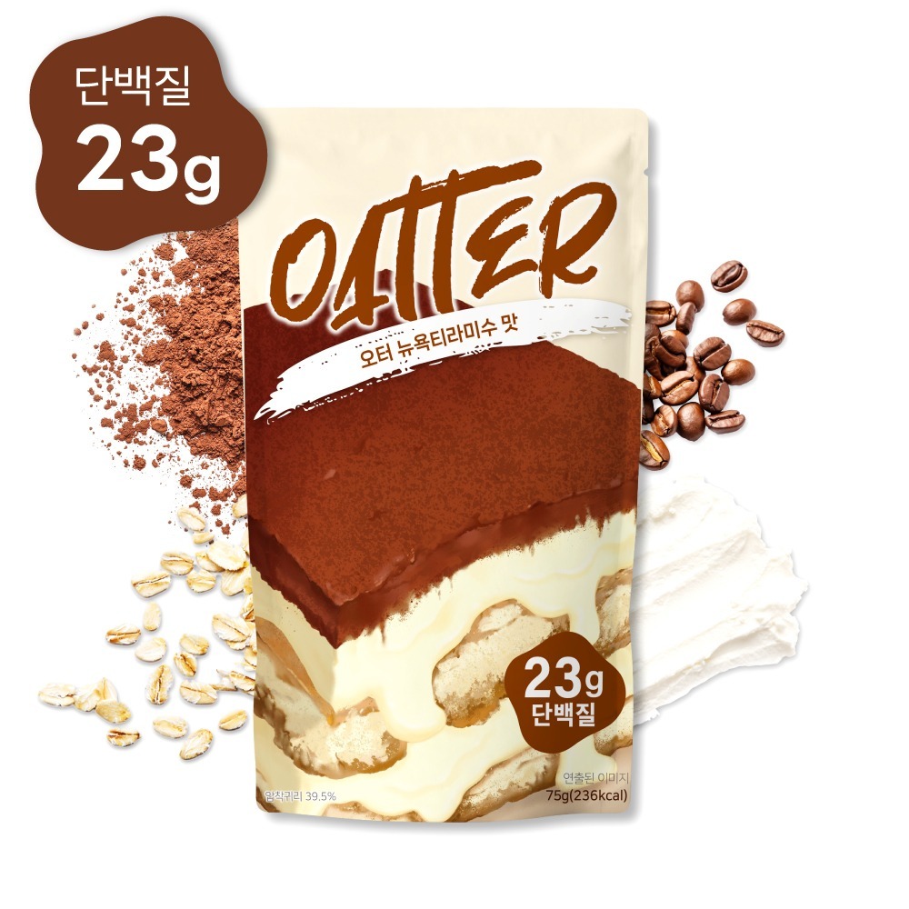 오터 뉴욕 티라미수 제품 이미지