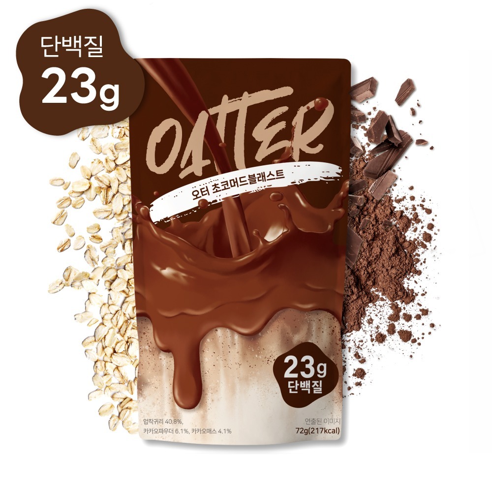 오터 초코머드블래스트 제품 이미지