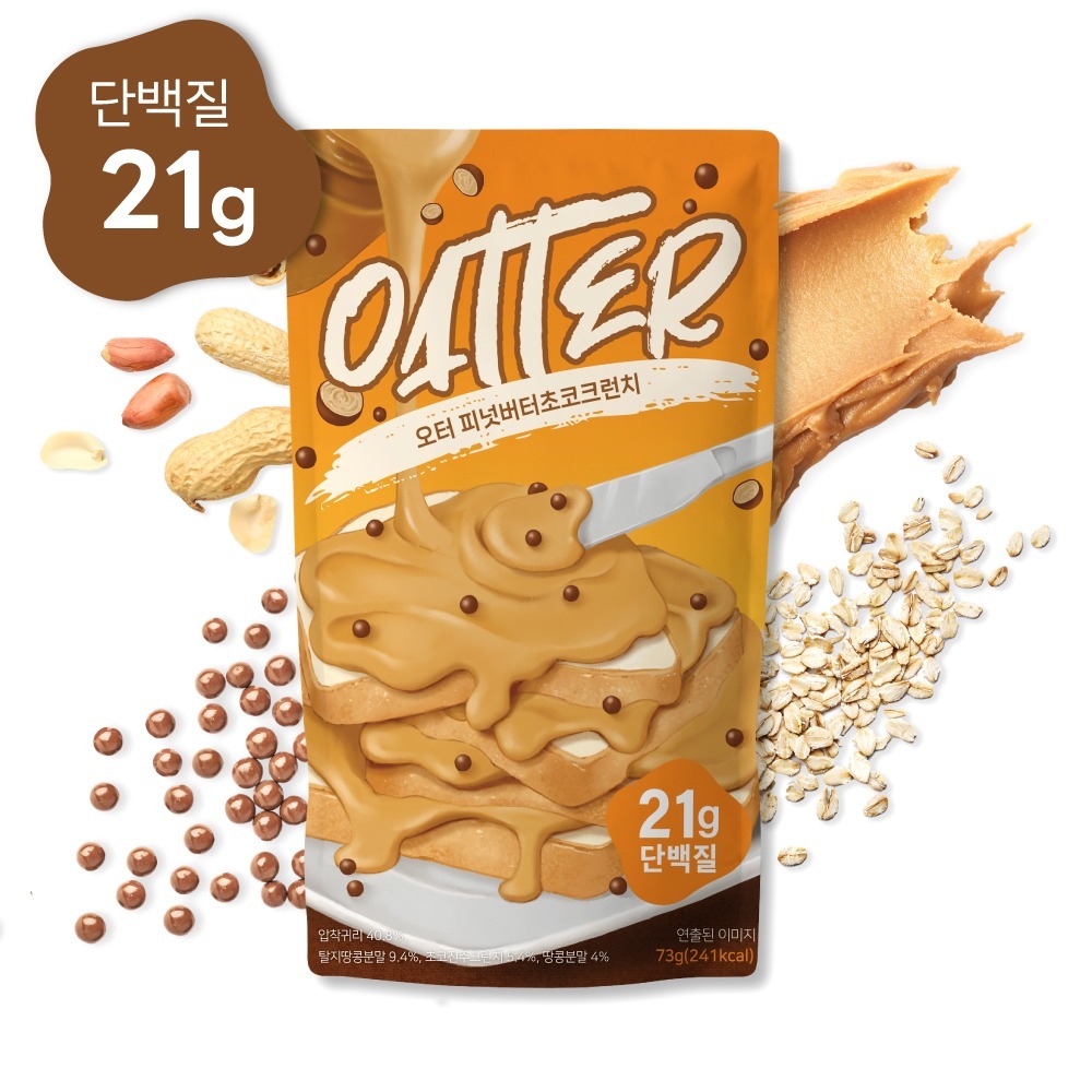 오터 피넛버터초코크런치 제품 이미지