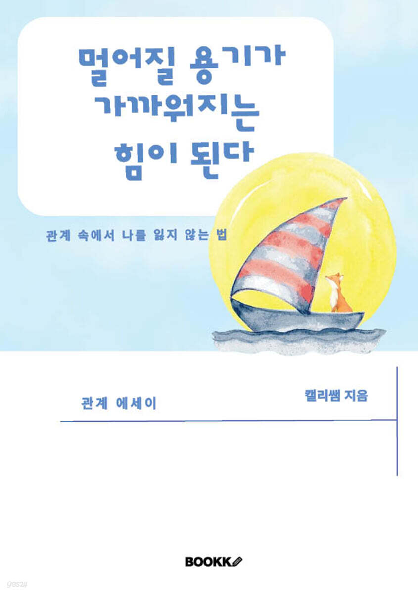 9791112045331