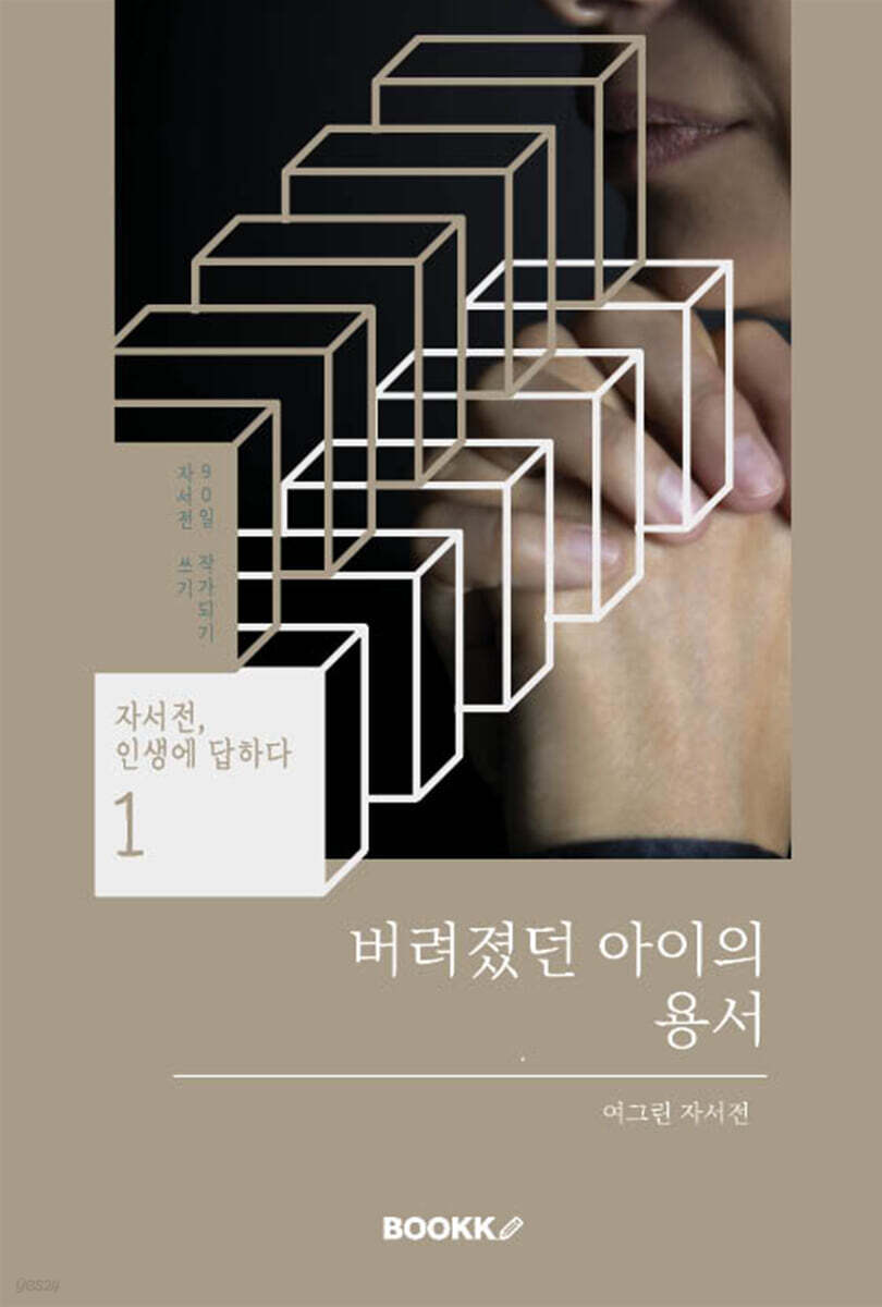 9791112041616